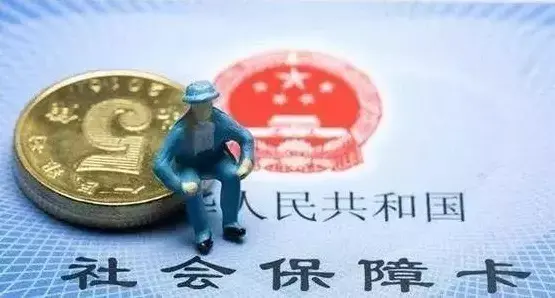 「个人怎么缴纳住房公积金」住房公积金怎么交?个人怎么缴纳公积金?  第1张