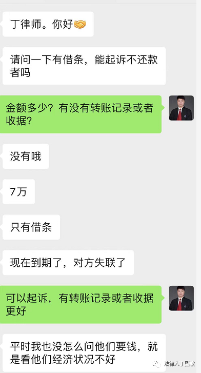 (借钱不还怎么办最有效)借钱不还怎么办?  第1张