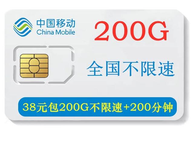 (电信怎么查套餐)38元600G流量?原来移动联通电信，藏了这么多便宜套餐  第4张