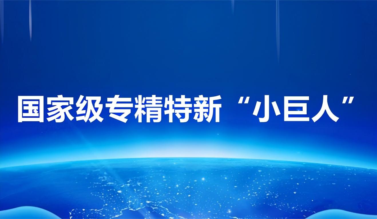 (独角兽企业什么意思)牛羚、瞪羚、独角兽、雏鹰企业是什么意思?中国科技企业分类介绍  第10张