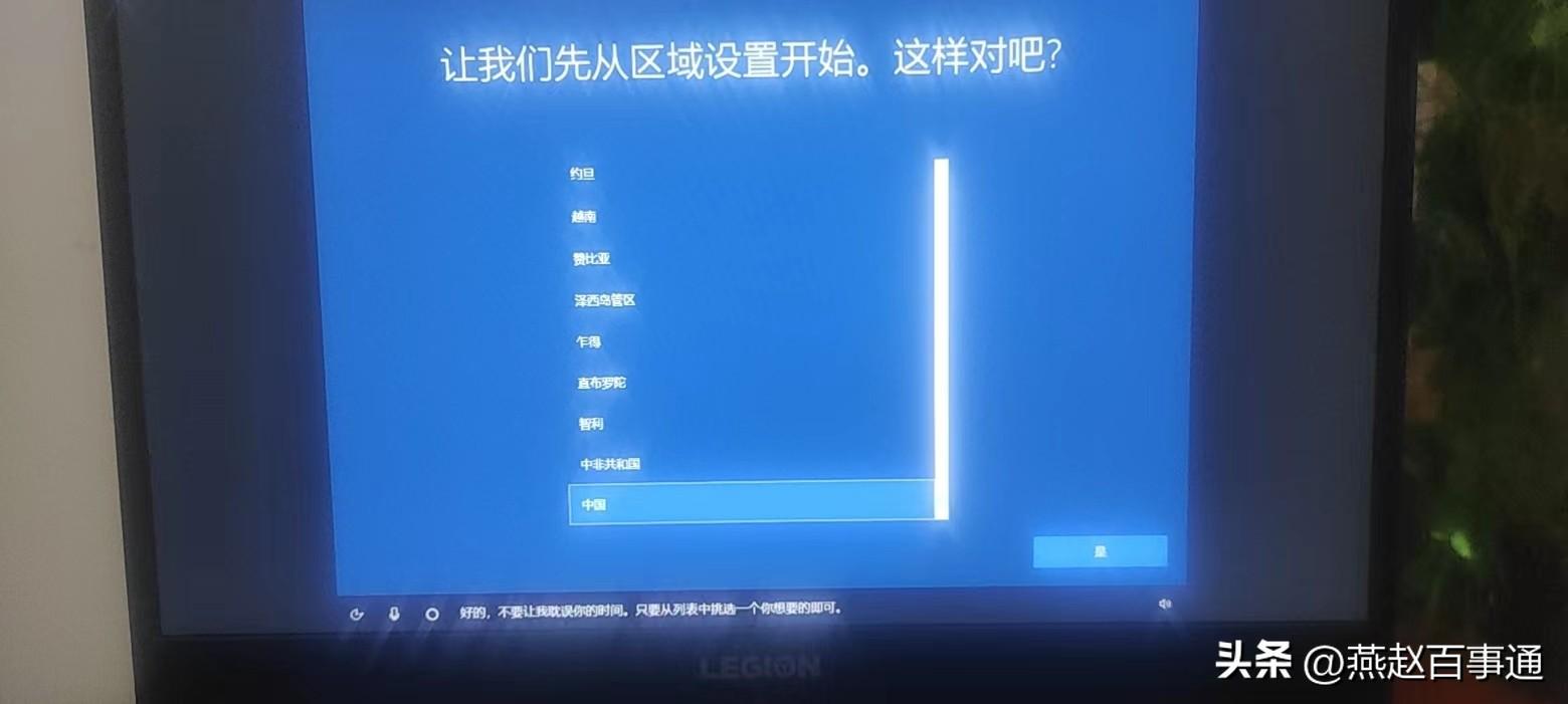 (windows11怎么退回windows10)电脑升级到windows11，怎么退回win10操作教程  第12张