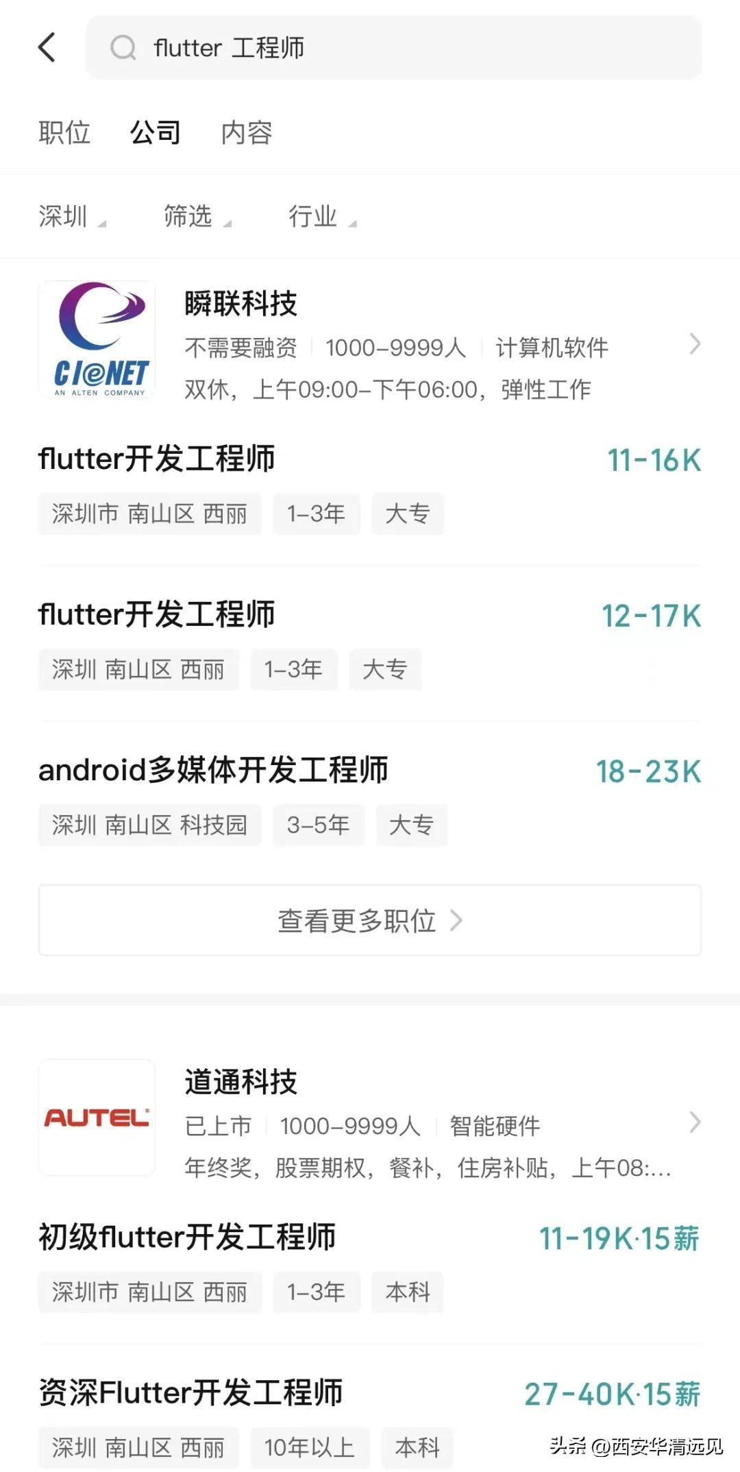 (程序员工资)一程序员8k工资高只要2k，放在整个招聘届都是炸裂的存在!  第5张