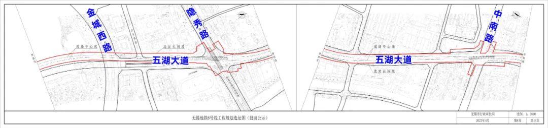 (无锡1号线地铁站线路图)无锡地铁6号线传来新消息!线路走向  第29张