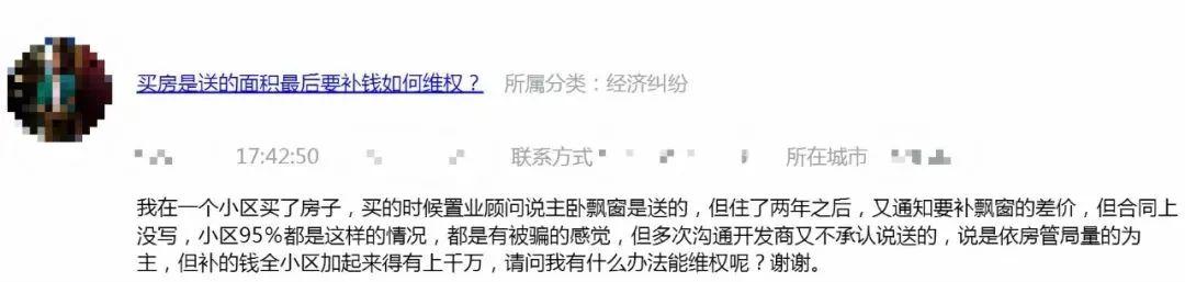 (手机银行转账转错了怎么追回)「提醒」手机银行转错账该如何追回?收到转账要求也要当心!  第2张