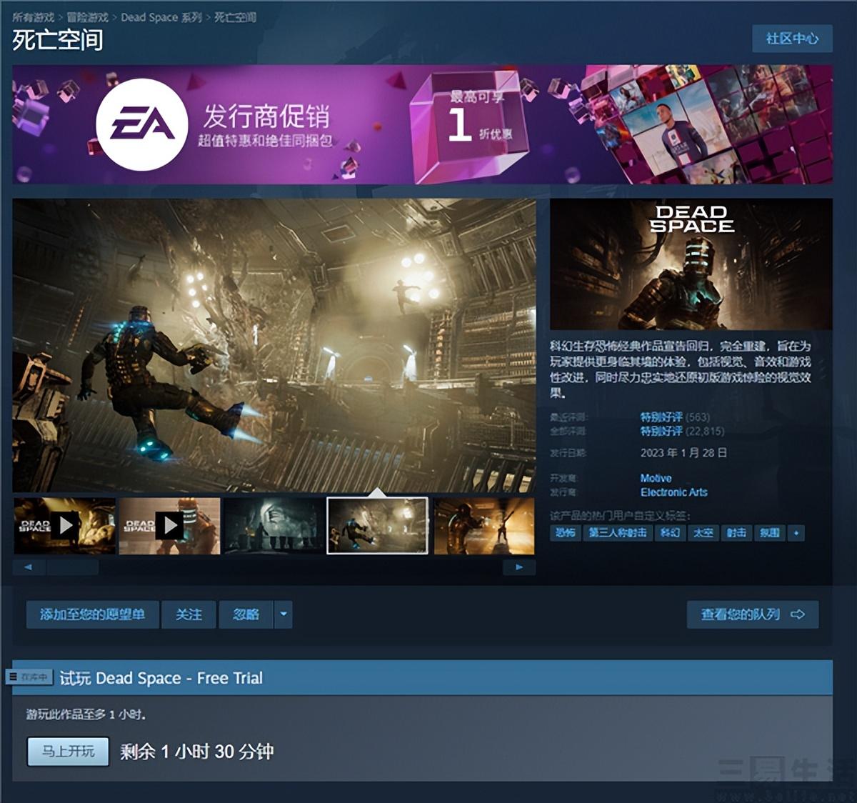 (steam能退款吗)为避免滥用退款机制，Steam上线试玩功能  第1张