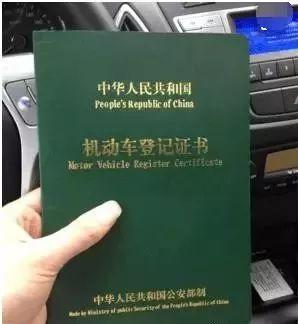 (车贷到期后怎样解除抵押)车贷还清后，如何办理解押(解除抵押)手续?  第4张