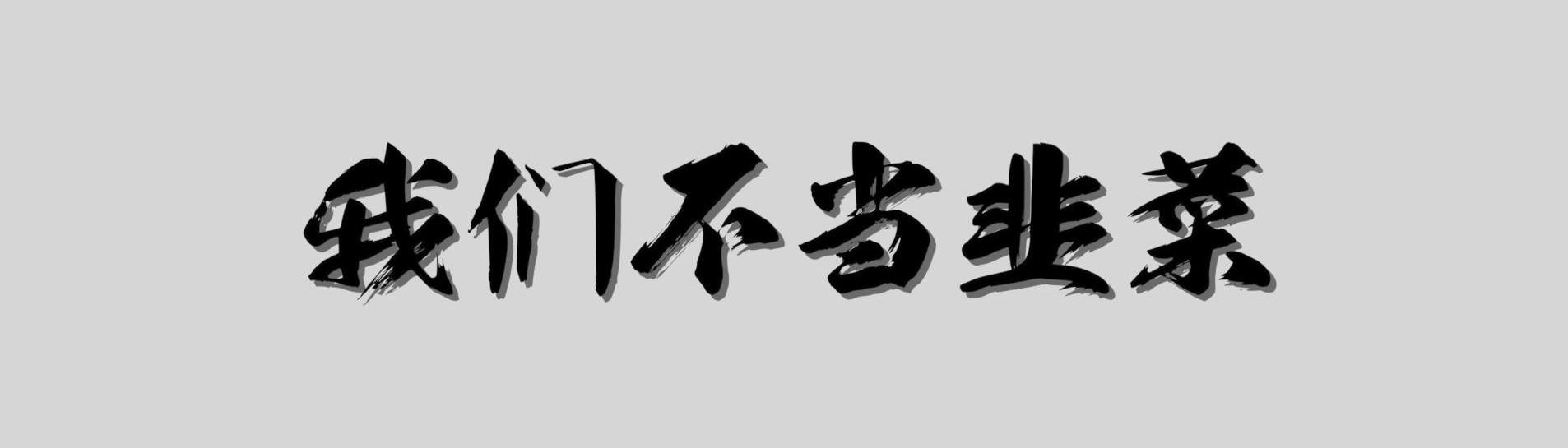 (psl是什么意思啊)正回购、逆回购、MLF、SLF、PSL都是什么意思?一文讲透  第7张