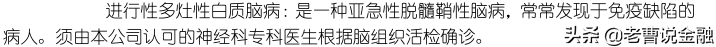 「中国人寿重疾险种介绍」十大寿险公司主打产品重疾险种评测(三)-国寿福80重疾30特疾  第48张