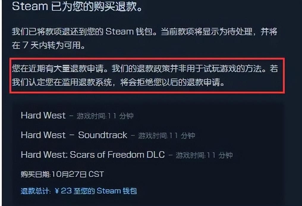 (steam能退款吗)为避免滥用退款机制，Steam上线试玩功能  第5张