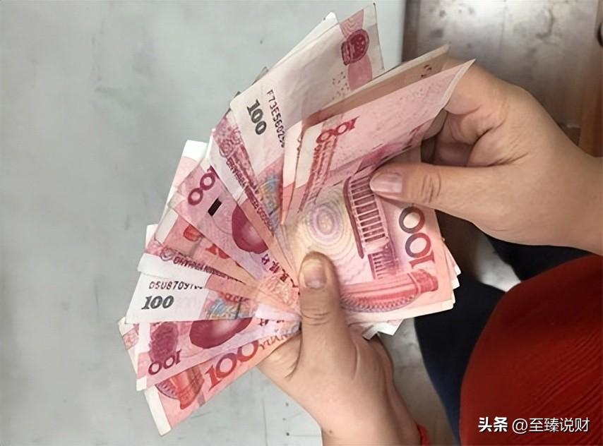 10万三年利息，10万元存银行，1年的利息能有多少?内行人算了一笔账  第3张