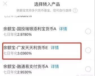 (理财通收益率)余额宝收益率是2.84%，而理财通达到4.64%，为什么差距这么大?  第1张