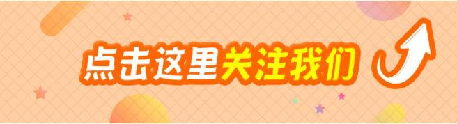 「公积金可以补缴么」公积金断缴会有什么影响?正在还的房贷怎么办?可以补缴吗?  第1张