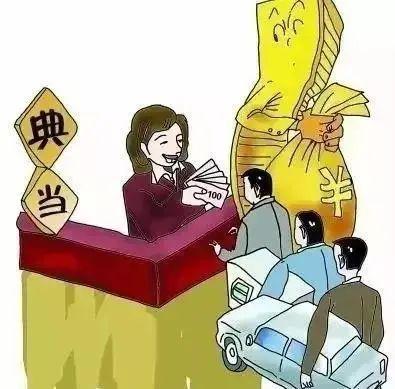 「汽车大本抵押贷款」重庆车抵贷是什么?汽车抵押贷款的渠道有哪些?  第5张