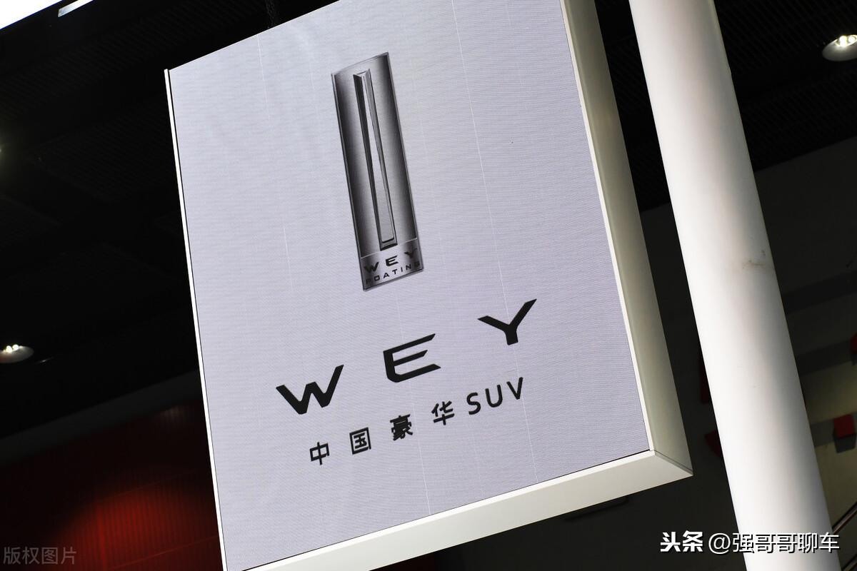 （wey属于什么档次的车）wey是什么品牌的车，VV5是哪个国家的车?  第1张