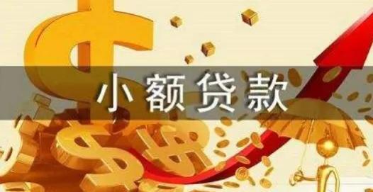 (深圳不良信用记录贷款)深圳上班族申请信用贷款需要注意那些方面  第2张