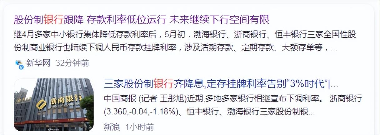 (10万2.5厘利息一个月多少)5月10日存款利率更新:农业银行大额存单利息远多于同期限定存  第1张