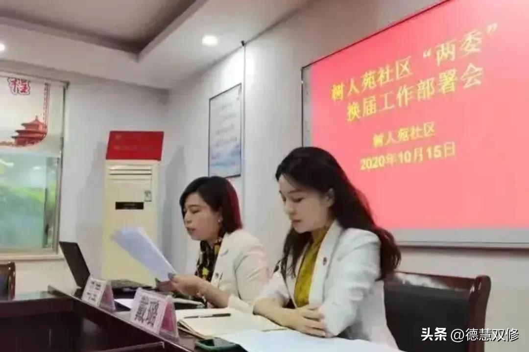 戴璐微信聊天记录 从成都不雅聊天记录，到扬州女干部生活作风，既是私事，也是大事  第19张