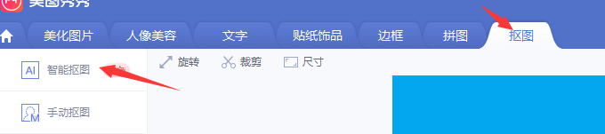 (wps背景颜色怎么设置)蓝底照片背景怎么设置?3个小方法就能轻松设置照片背景  第3张