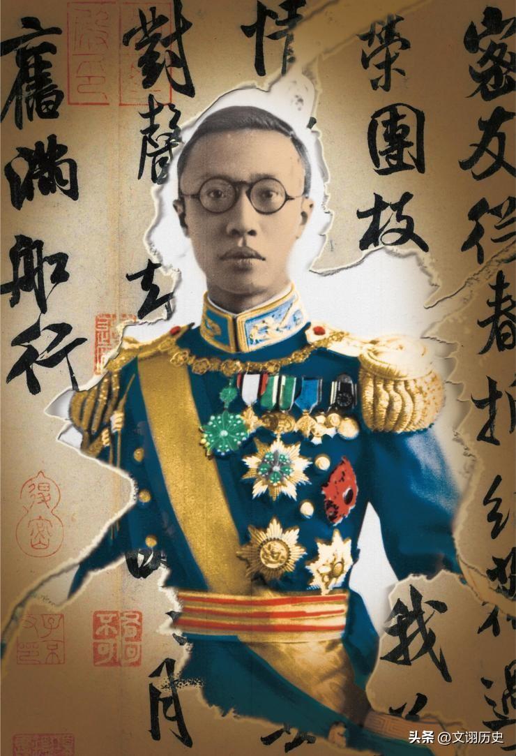 中国最后一位皇帝，溥仪，一个从末代皇帝变成园丁的男人（中国最后一个皇帝）  第2张