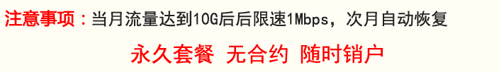 (电信怎么查套餐)38元600G流量?原来移动联通电信，藏了这么多便宜套餐  第19张