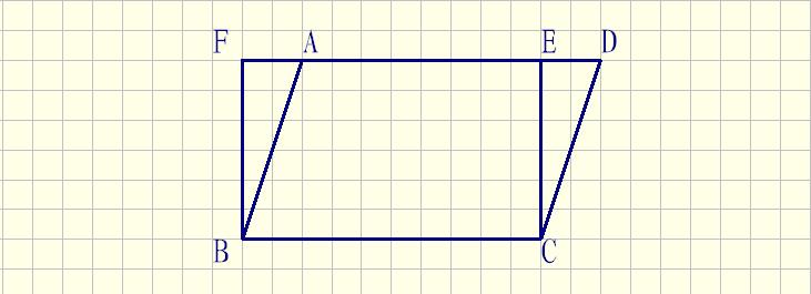 (平行四边形的面积公式)平行四边形面积公式不用背  第2张