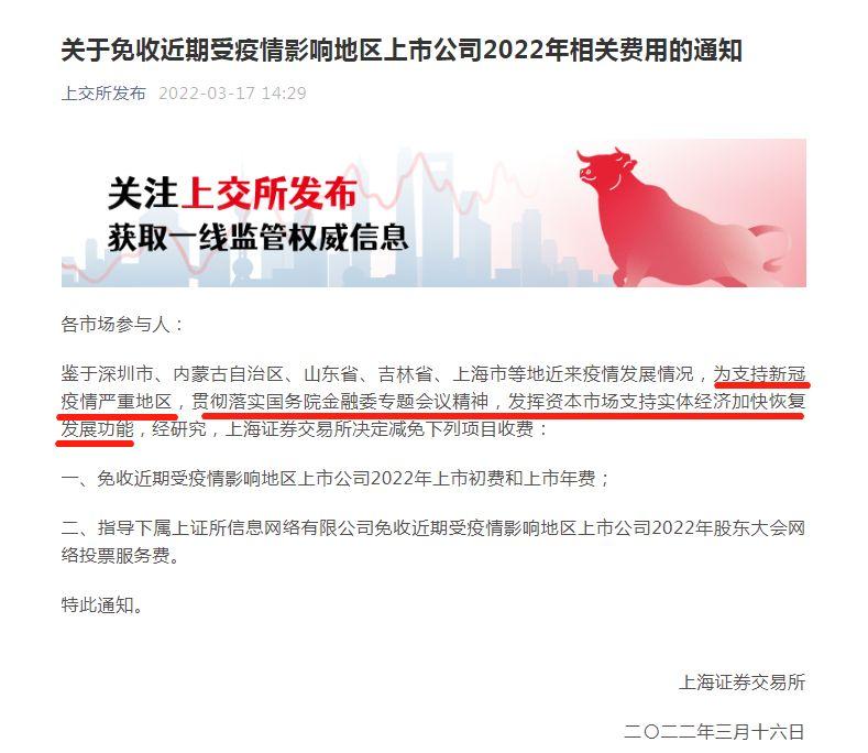 (定向降准)券业喜提“定向降准”，中国结算一举为券商释放近400亿  第2张