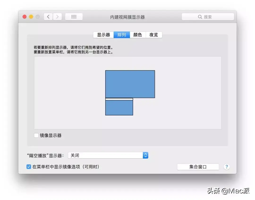 (mac显示器设置)了解这几点,才能让 Mac 外接显示器更好用 第3张 (mac显示器设置)了解这几点,才能让 Mac 外接显示器更好用 第3张