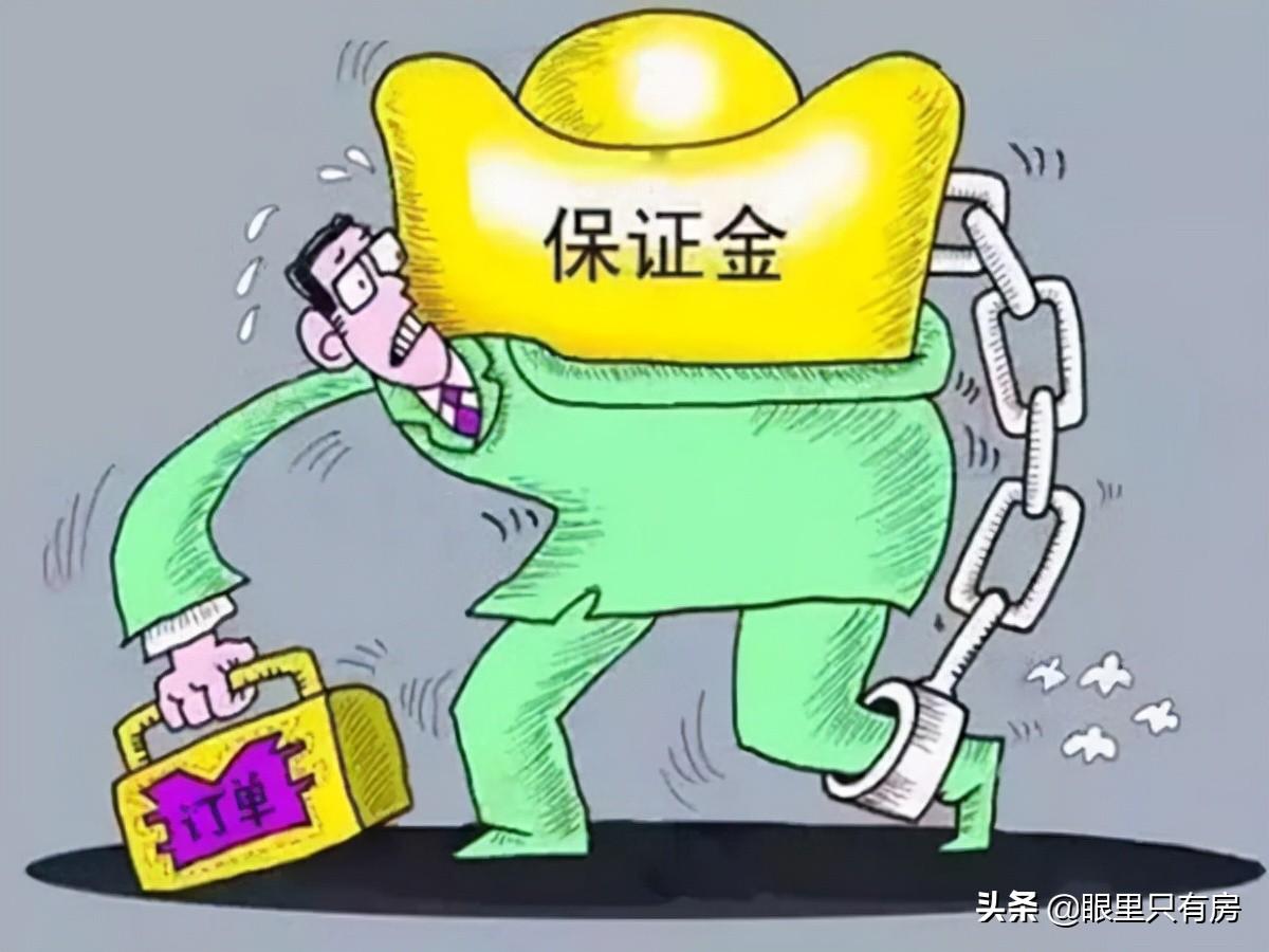 房贷还清后还需办理什么手续，致房奴:还清房贷以后，你还需要办理这5个手续，可别忘了  第3张