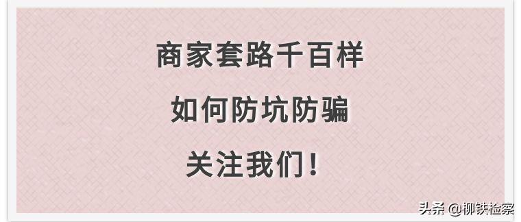 「1657248218 三包是什么」【周五普法吧】 第47期 人们口中的“三包”是什么?  第14张