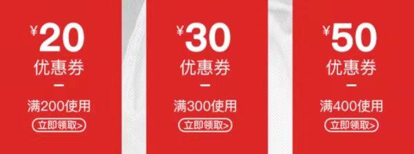 (京东不能用花呗吗)京东白条、蚂蚁花呗还能用吗?  第3张