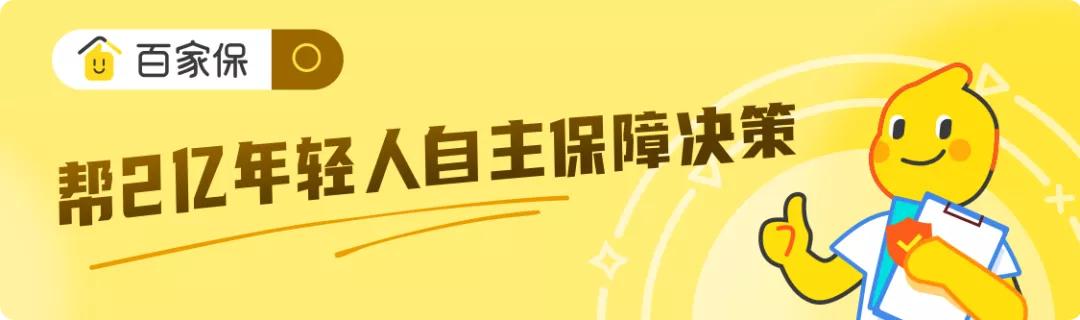 (太平洋保险公司可靠吗)小公司卖的保险靠谱吗?3个真相要知道  第1张