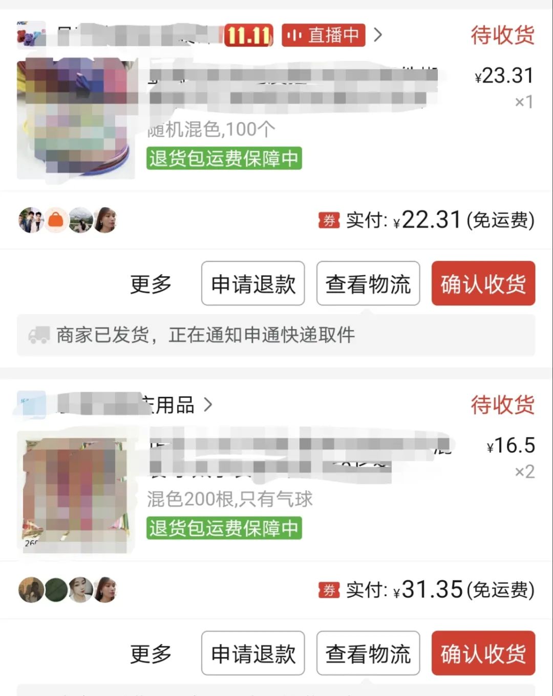 (我想创业没钱没经验)强烈推荐，教你没钱怎么从零创业，搞钱经验分享  第4张