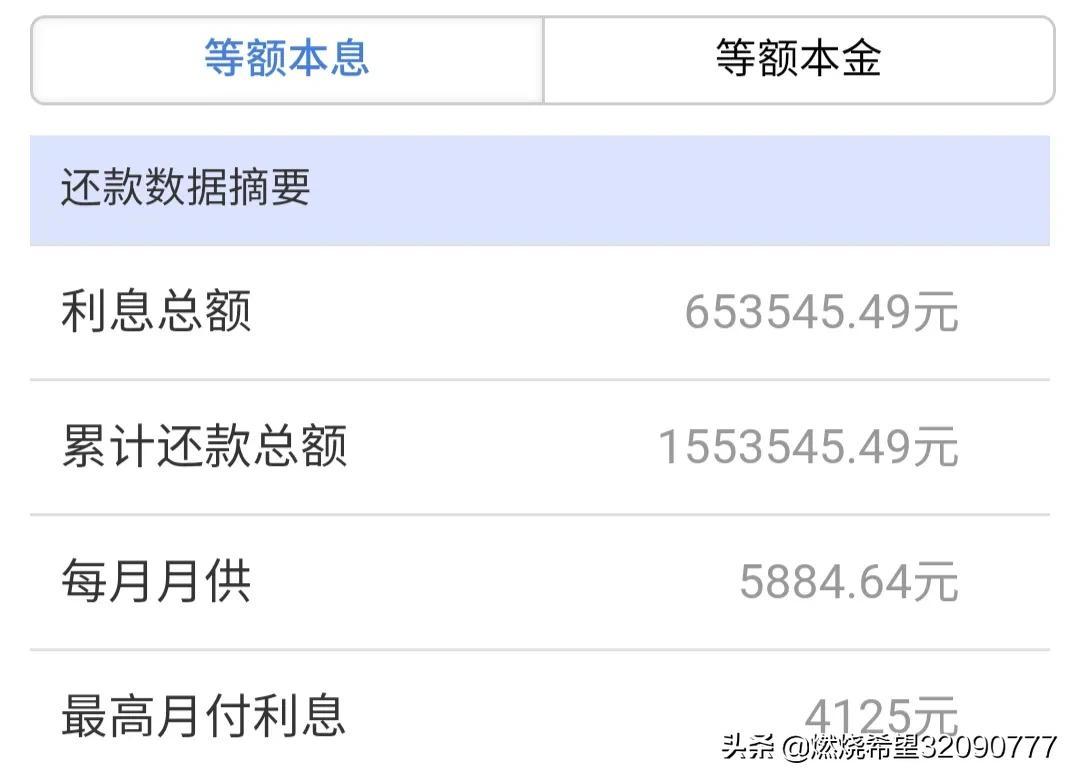 「房贷可以转贷吗」房贷直接转银行按揭可行吗  第3张