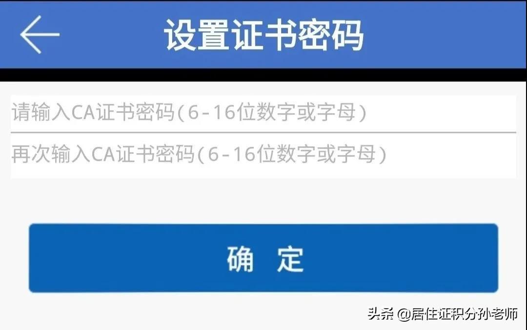 (社保积分怎么查询)上海积分落户的历年社保基数，如何查询?附流程  第6张