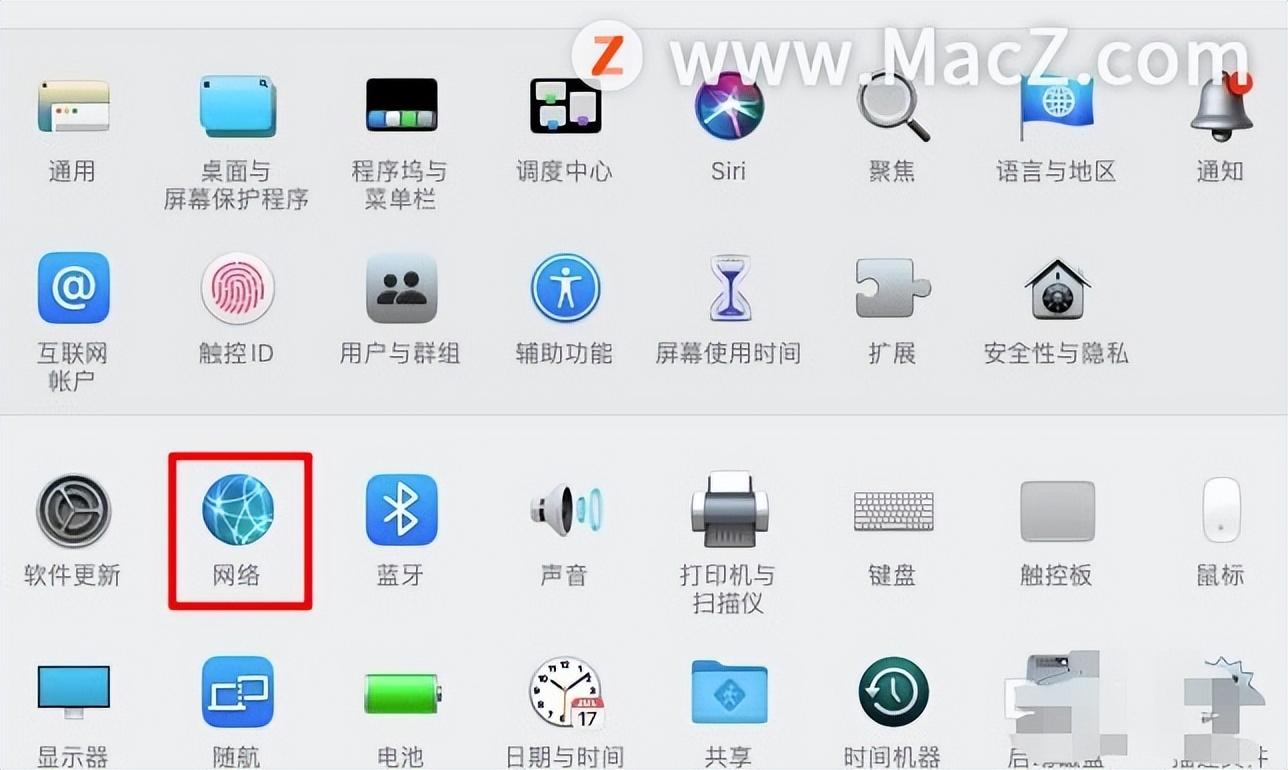 (mac网络设置)如何在Macbook中设置网络代理?  第1张