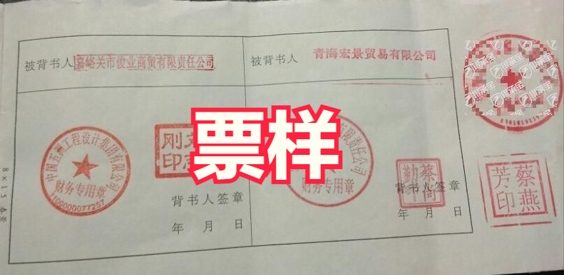 (银行承兑汇票)什么是银行承兑汇票?  第3张