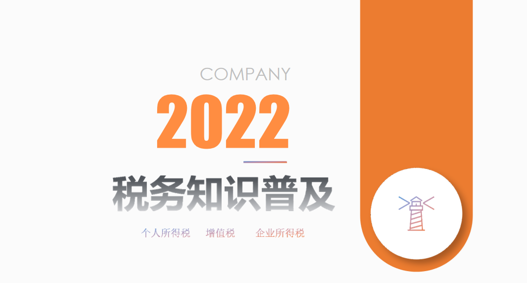 (5000以上扣多少税)工资5000元以上，每月如何缴纳个税?  第1张