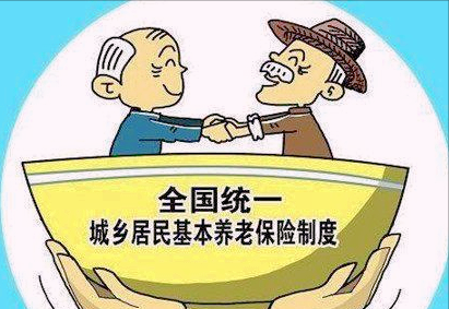 (交15年养老保险能拿多少钱一月)从2022年起每年交居民养老保险3000元，15年以后每月领多少钱?  第2张