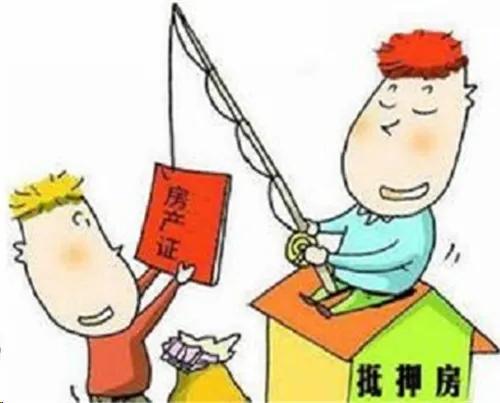 「怎么用房产证去银行贷款」郑贷‖ 贷款买房，房产证是否抵给银行及相关费用  第5张