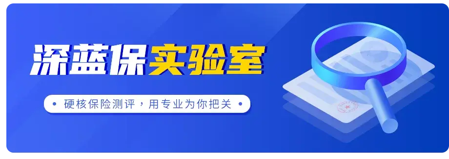 (泰康尊享转保升级可以不转吗)四种计划!泰康健康尊享转保方案来了，保障更好了吗?  第1张