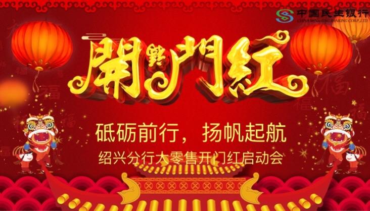 存款利息，银行开门红活动，存款5万元，五年利息1万元，可信不?  第1张