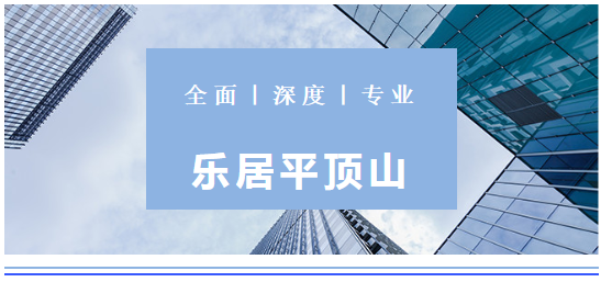 (什么情况可以申请公积金贷款)住房公积金缴存多长时间可以申请贷款?看权威解答  第1张