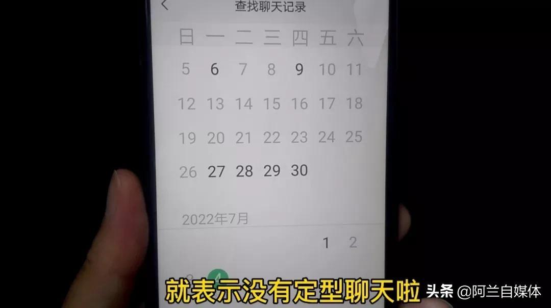 (微信如何查看转账给一个人的记录)微信如何查频繁联系人?教你打开这个功能，马上一清二楚  第6张