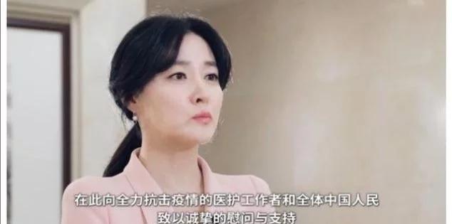 (5000万韩元)李英爱声援中国却被韩国网友骂，捐5000万韩元支援韩国立马被赞  第2张