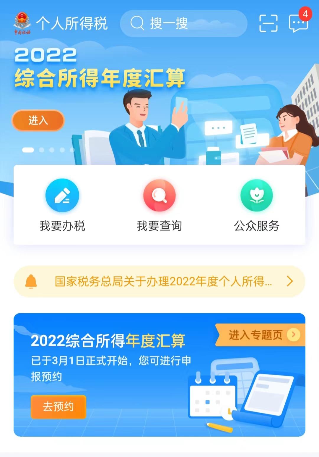 (6000工资交多少税)一位农民工，从要补税6000到无需交税，他做了什么?  第2张