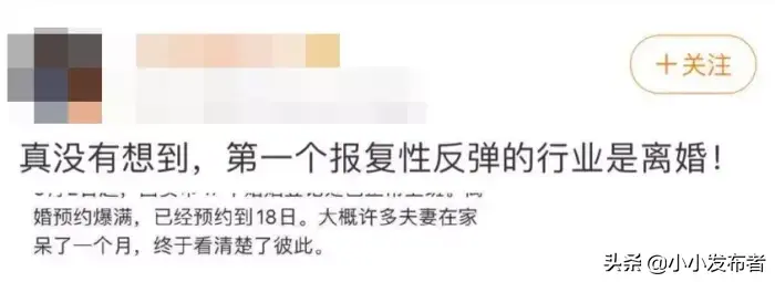 (广州离婚率)19年离婚达310.4万， 连续15年上涨，广州撕开450万人的婚姻真相  第1张