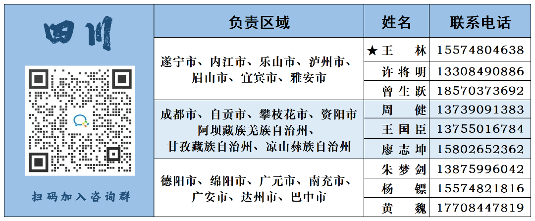 （国防科技大学简介）【院校介绍】国防科技大学2023年招收普通高中毕业生计划(生长军官本科学员)正式发布  第50张