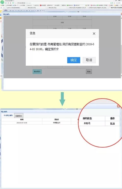 「公积金官网电话」公积金个人提取怎么提、在哪提?看完你就都明白了(附各区市管理处地址电话)  第10张