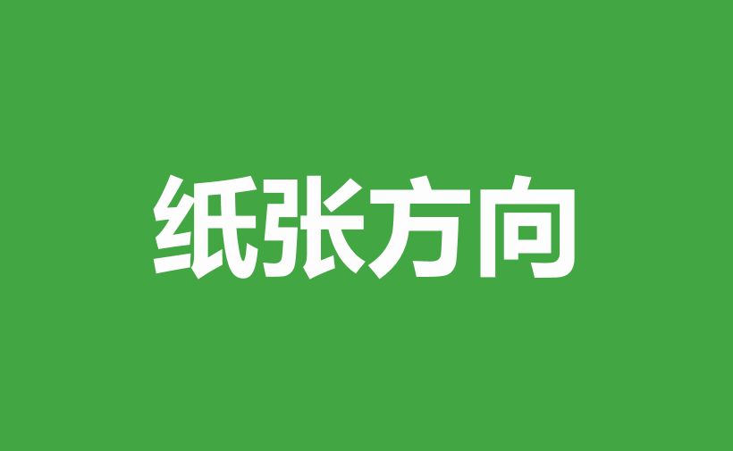 (wps设置行高)自学WPS表格7:页面布局与打印设置(二) 第2张 (wps设置行高)自学WPS表格7:页面布局与打印设置(二) 第2张
