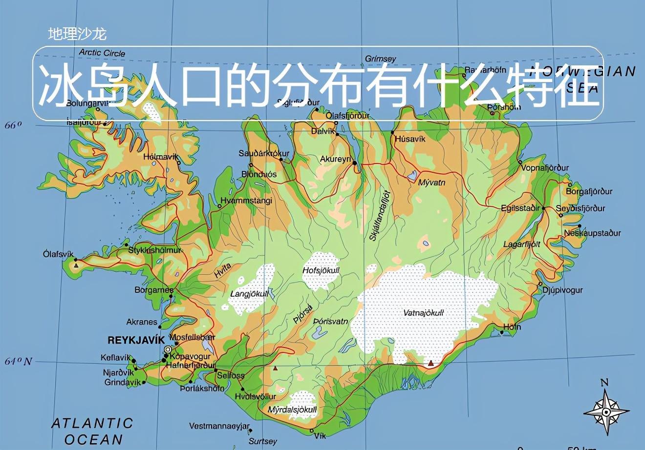 (冰岛人口)为什么冰岛的人口，大多数都生活在岛屿的西南部地区?  第1张